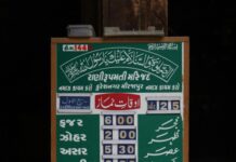 Salat Times Glasgow Central Mosque: Discover Your Prayer Schedule