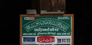 Glasgow Namaz Times: Discover The Best Prayer Schedule Today