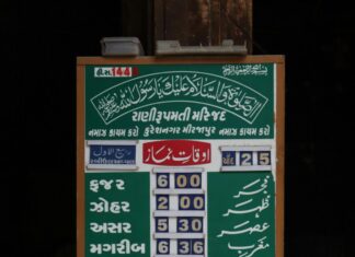 Glasgow Namaz Times: Discover The Best Prayer Schedule Today